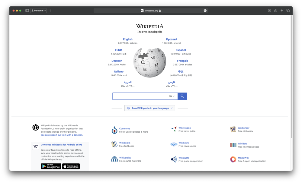 macOS Sonoma Screenshot